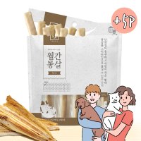 월간통살 고양이 스틱 간식 황태 30P+5P