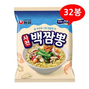 농심 사천 백짬뽕 94gx32봉