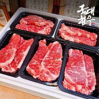 국대한우 설향한우 Beef Shortloin 채끝 5팩세트 스테이크 구이용 1kg 무료