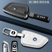 청춘카 bmw i4 키케이스 xm3키케이스 BMW 320li 가방 525 블레이드 케이스