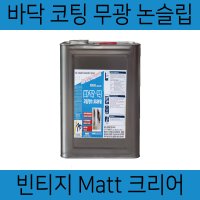 메가 바닥 투명 코팅제 16L 논슬립 미끄럼방지 유리 클리어 투명