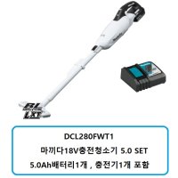 DCL280FZW 마끼다 18V 충전청소기본체 배터리X충전기X