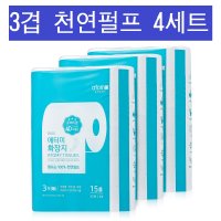 애터미 화장지 천연펄프 집들이선물 15롤 4set 60롤 최신제품