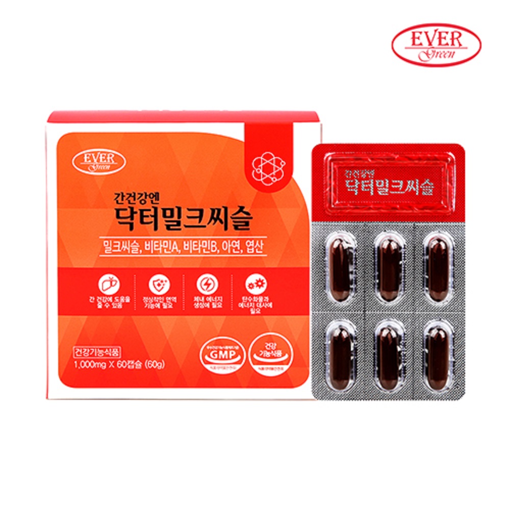 간<b>건강</b> 밀크씨슬 아연 엽산 60캡슐 <b>실리마린</b>130mg 비타민 아연 엽산 간<b>건강</b>에 도움줄수있음