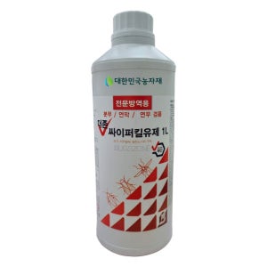 더존싸이퍼킬유제1L 비오 모기 지네 털진드기 빈대 노래기 진드기 바퀴벌레 거미 살충제 먼지다듬이 그리마 흰개미 나방파리 날파리 초파리 돈벌레 분무 연막 연무 싸이퍼메트린 퇴치