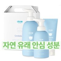 세라베베 키즈 베이비 샤워 선물 세트 저자극 고보습 안심 베이비케어