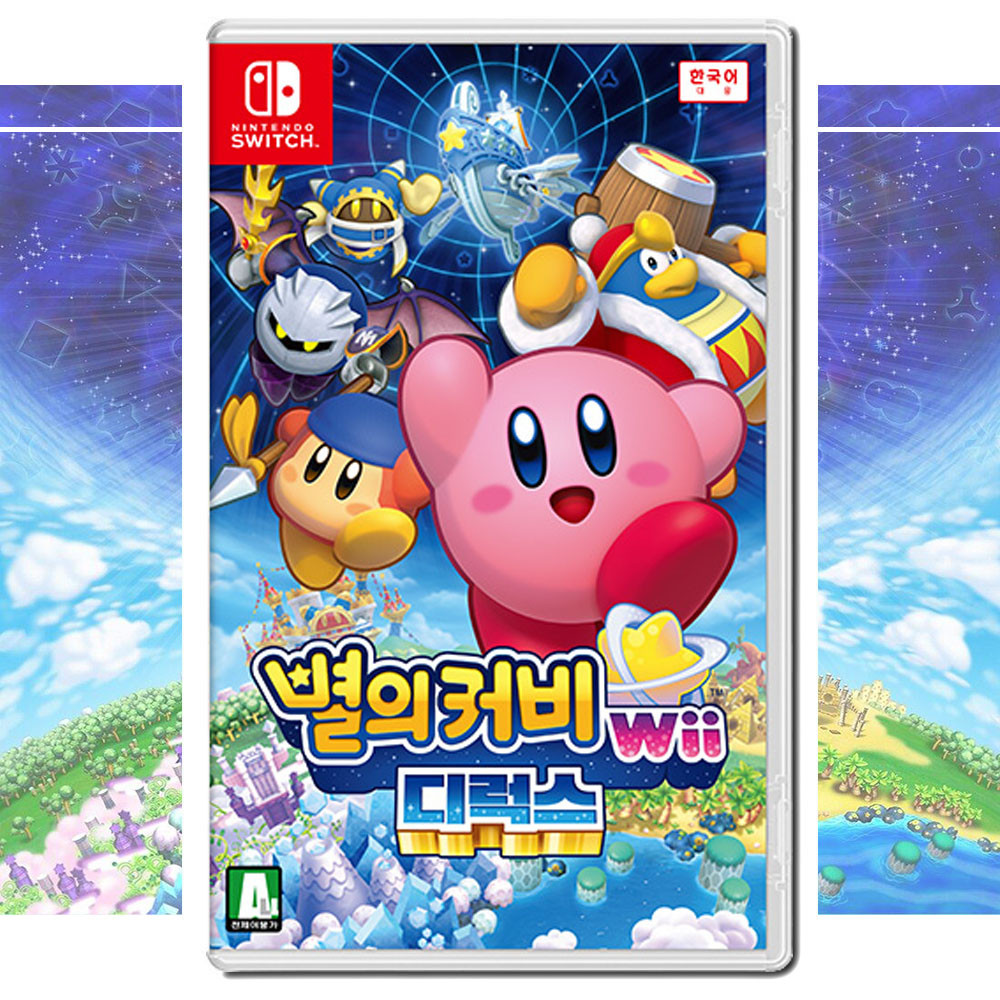 닌텐도 스위치 별의 커비 Wii 디럭스 (한글판) 게임 칩 팩