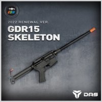 [GBLS] DAS GDR-15 Skeleton Kit CARE+ (무각인 / 다스 블로우백 전동건)