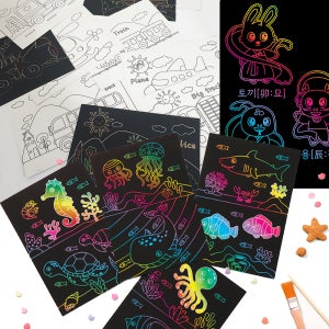 스크래치 페이퍼 북 유아 미술놀이 유치원 만들기 재료