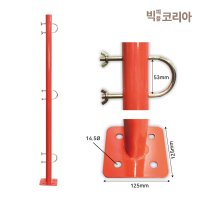 앙카식 난간대 높이120cm 지름43Φ 두께2T