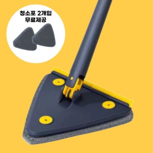 삼각밀대 삼각형대걸레 청정 만능 회전 탈수1개+극세사걸레 2개입