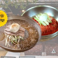 면마을 돌아온 메밀 물 냉면 비빔냉면 10인분세트