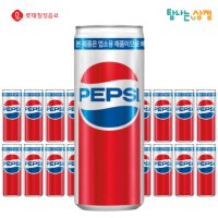 펩시콜라 245ml X 30캔 업소용