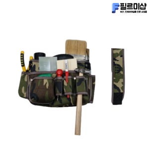 튼튼한 카모 필름공구가방 못주머니 도배주머니