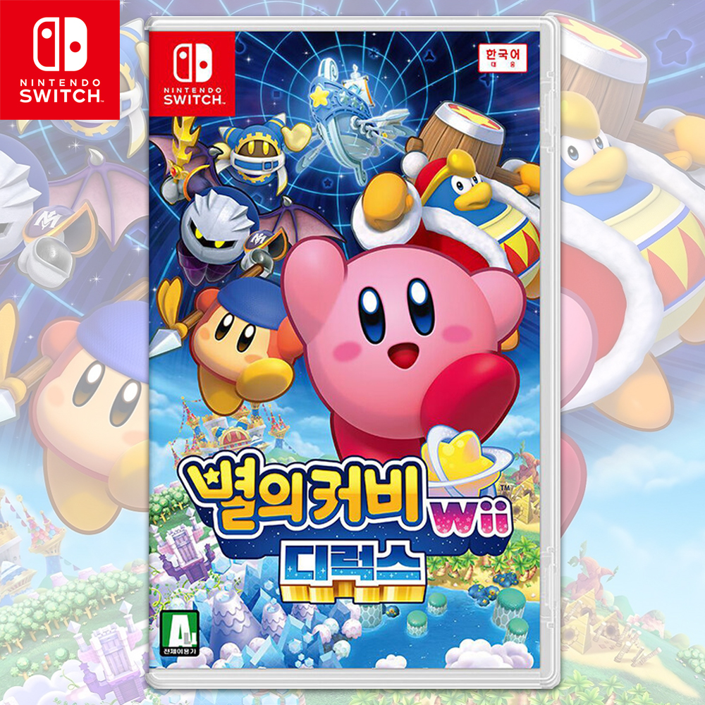 닌텐도 스위치 별의 커비 Wii 디럭스 한글판