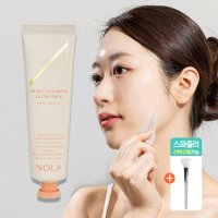 노라 콜라겐 글로우 팩 60ml 피부 리프팅 글루타치온 함유