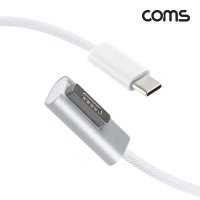 Coms IH523 USB Type C to 구형 노트북 충전 전원 케이블 1 5m 100W Macsafe2