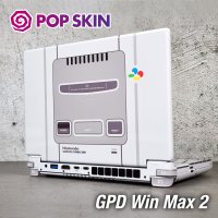 [팝스킨] GPD Win Max 2 2022 / 2023 스킨 커버 스티커 필름, 슈퍼패미콤