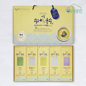 명품수제오색국수 새싹 들깨 단호박 귀리 자색 소면 돌 답례품 명절 선물세트