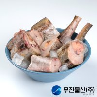 냉동 절단 손질 동태 애 내장 동태살 알탕재료 4마리 2.2kg