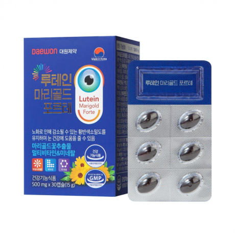[2+1]노안 눈피로 황반변성 안구건조 루테인 비타민A