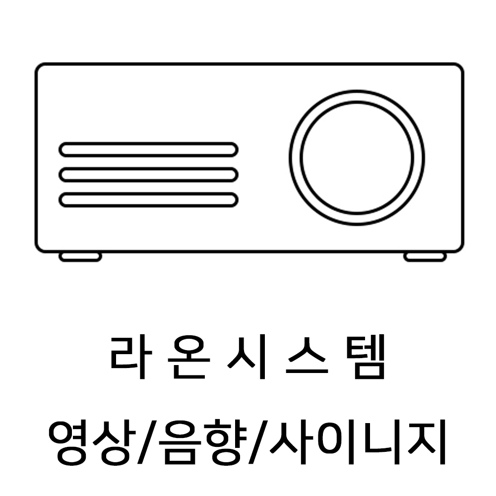 [엘지전자] LG SGU510N