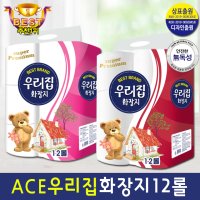 AEC 우리집화장지 12롤 화장실휴지 롤휴지 두루마리휴지