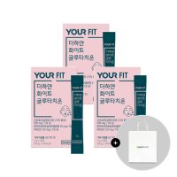 [2+1] 동국제약 유어핏 더하얀 화이트 글루타치온 (2g x 30포) 3박스 + 쇼핑백 1