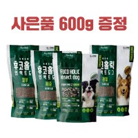 후코홀릭 인섹트도그 동애등에 2.4kg+덤 600g!!()