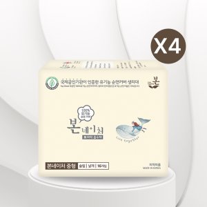 2025신제품[유기농본네이처]중형16p 4팩 유기농순면 커버&날개, 천연소재흡수 NO SAP생리대