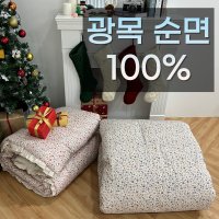 무거운이불 광목이불 순면 차렵 겨울 손님 이불세트