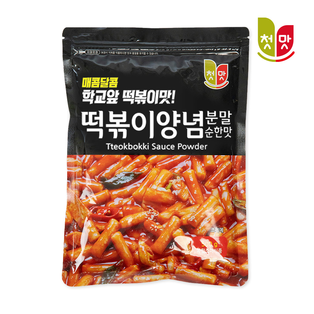 첫맛 떡볶이양념분말 500g 비법떡볶이