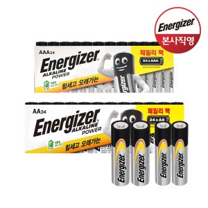 [슈퍼적립] 에너자이저 패밀리팩 건전지 AA 24입+AAA 24입(총 48입)