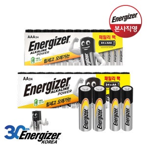 [슈퍼적립] 에너자이저 패밀리팩 건전지 AA 24입+AAA 24입(총 48입)