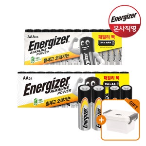 [슈퍼적립] 에너자이저 패밀리팩 건전지 AA 24입+AAA 24입(총 48입)+배터리케이스 증정