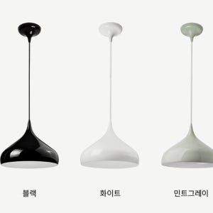 라이마스 빅스 S 펜던트 식탁 카페 조명 조명 브라켓 2M(기본)