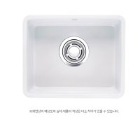 [백조싱크] 법랑 Enameled 540 WH (SET) 싱크볼 (씽크볼+점보배수구+수세미망)