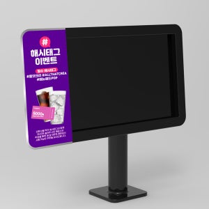 단1개부터 제작 은데드롱 테이블 메뉴패드 광고 자유형태/ POP/ POSM