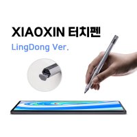 레노버 XIAOXIN Pad Plus 2023/ Y700 태블릿용 터치펜 태블릿 펜슬