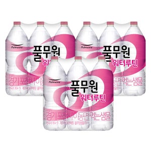 풀무원 워터루틴 생수 2L, 18개