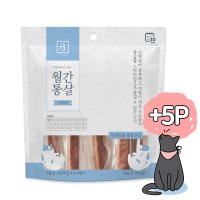 브리더랩 월간통살 스틱간식 가다랑어 1일 1포 대용량 고양이간식 30p + 5p