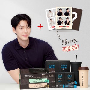 [김우빈 브로마이드 증정] 매머드커피 MD 세트