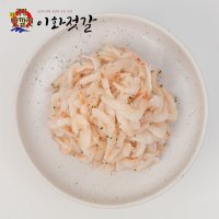 [강경이화젓갈] 새우 오젓 (특) 450g / 1kg