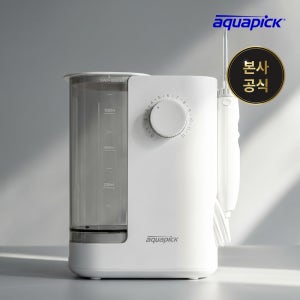 [오늘출발] 아쿠아픽 가정용 구강세정기 AQ-320 유선 대용량 물치실 워터 칫솔 치아 치간 세척기