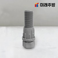 업소용 싱크대 작업대 높이 조절발 4개 원형 파이프 다리 조절