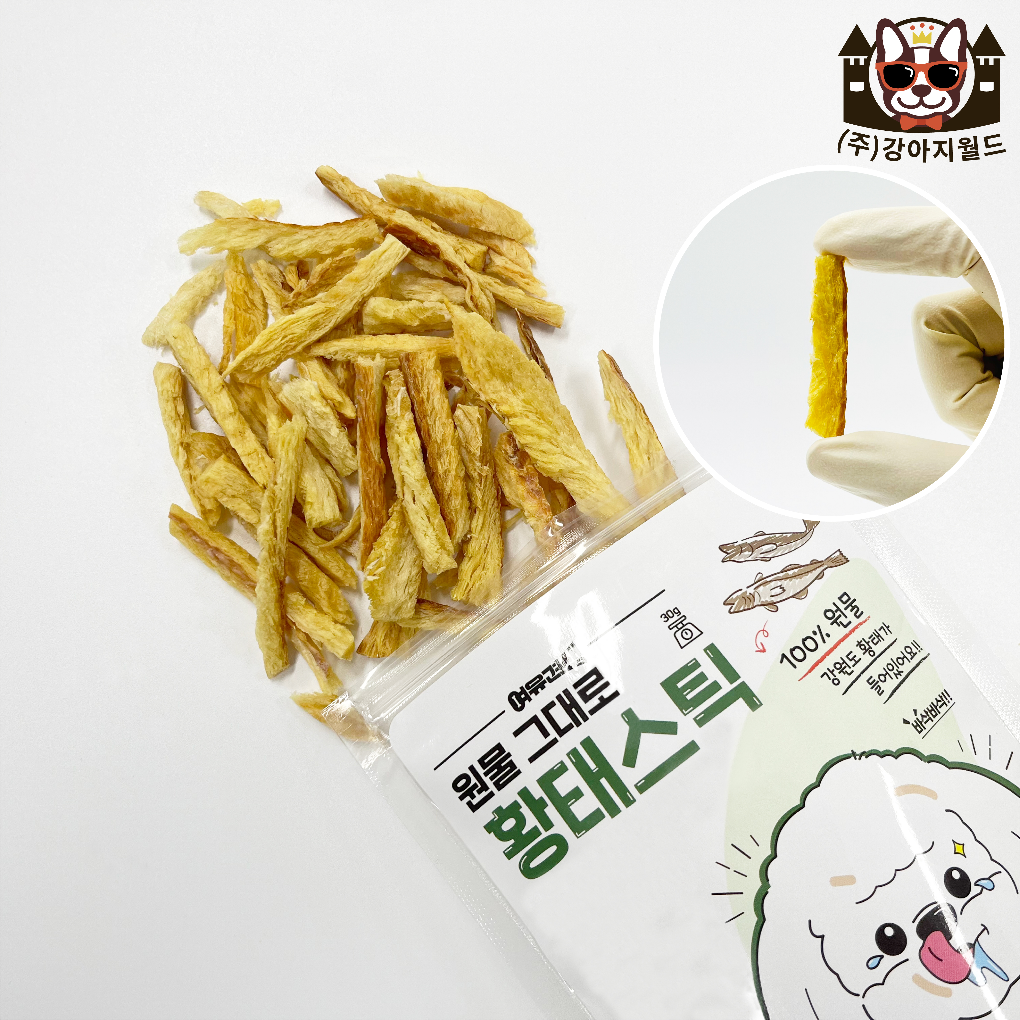 바삭한 강원도 황태 저알러지 강아지 수제간식 반려견 보양식 오리지널