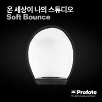 프로포토 Soft Bounce for A1/A1X/A10/A2 /정품