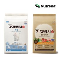 푸들사료 강아지눈물 사료 건강백서 푸들 피부 각2kg