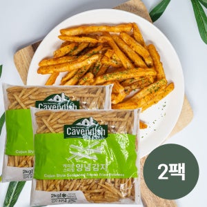 카벤디쉬 케이준스타일 양념감자 2kg x 2봉