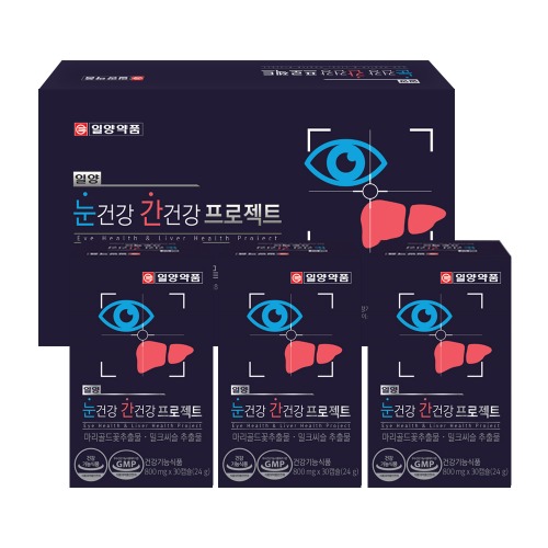 일양 눈건강 간건강 프로젝트(3개월분)